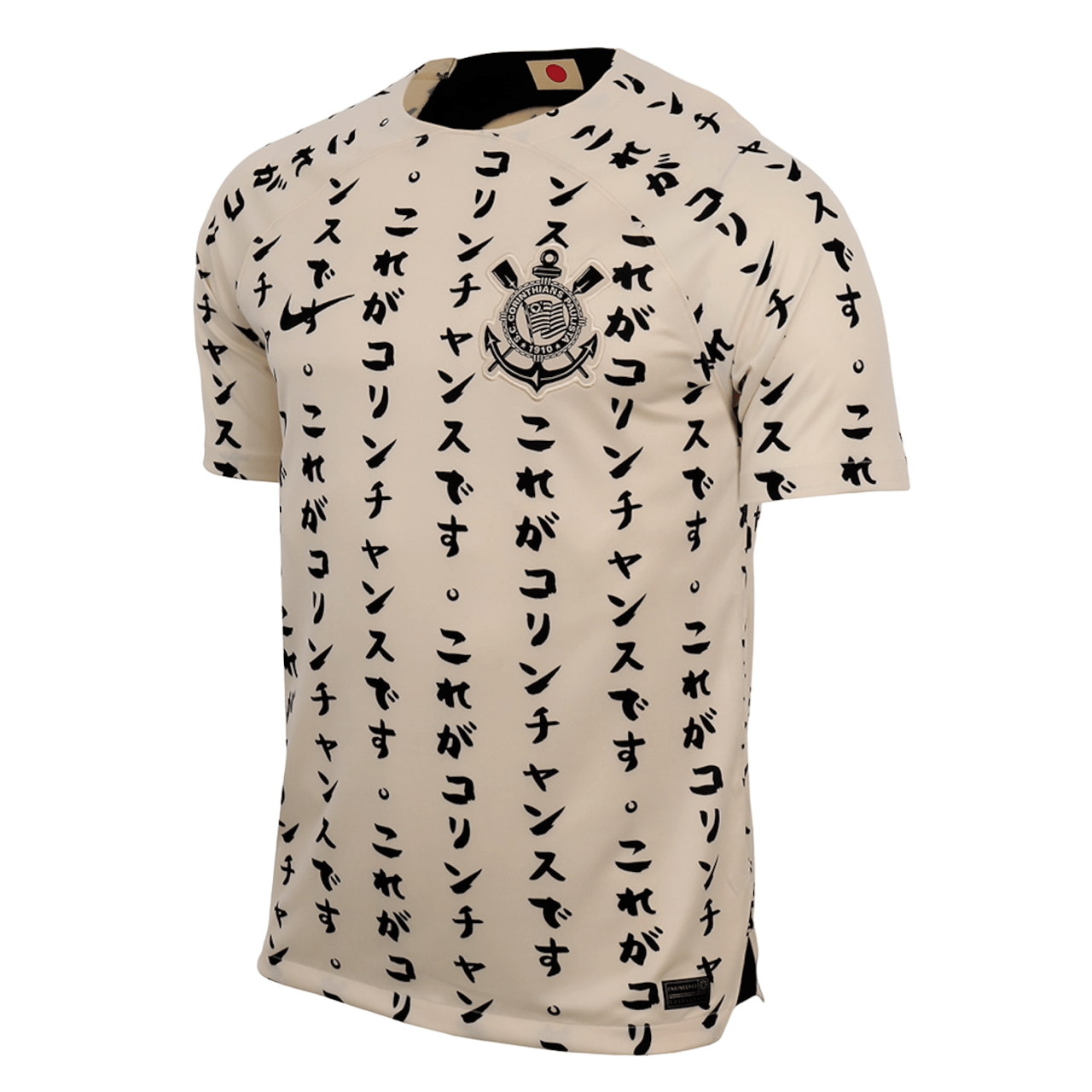 82_corinthians_2022_2023_third_kit_e-PhotoRoom.png